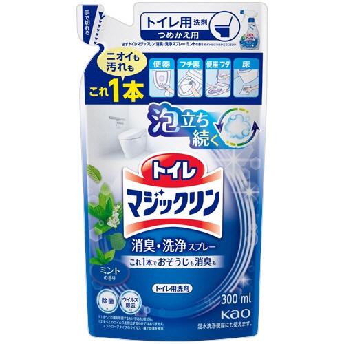 花王 トイレマジックリン 消臭・洗浄スプレー ミントの香り つめかえ用 300mL 1個(ご注文単位1個)【直送品】