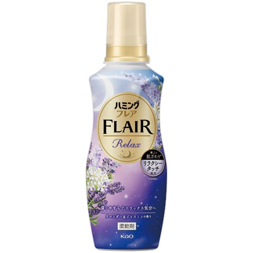 花王 ハミング フレアリラックス ラベンダー&ジャスミン 本体 510mL 1本(ご注文単位1本)【直送品】
