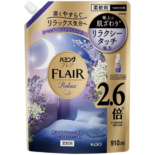 花王 ハミング フレアリラックス ラベンダー&ジャスミン つめかえ用 910mL 1個(ご注文単位1個)【直送品】