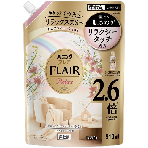 花王 ハミング フレアリラックス ムスク&ミューゲ つめかえ用 910mL 1個(ご注文単位1個)【直送品】