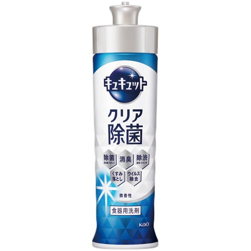 花王 キュキュット クリア除菌 本体 220mL 1本(ご注文単位1本)【直送品】