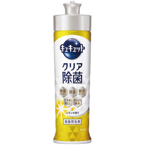 花王 キュキュット クリア除菌 レモンの香り 本体 220mL 1本(ご注文単位1本)【直送品】