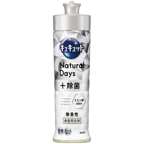 花王 キュキュット Natural Days+除菌 無香性 本体 220mL 1本(ご注文単位1本)【直送品】
