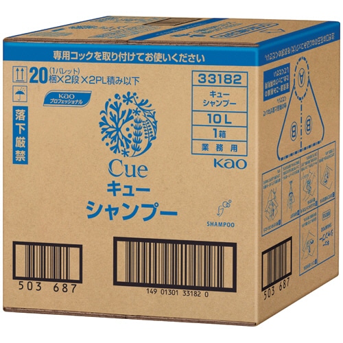 花王 キュー シャンプー 業務用 10L 1箱/個（ご注文単位1個）【直送品】