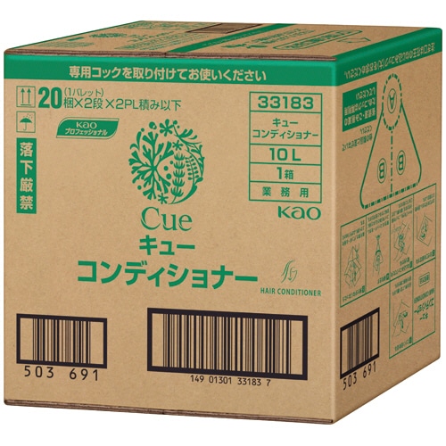 花王 キュー コンディショナー 業務用 10L 1箱/個（ご注文単位1個）【直送品】