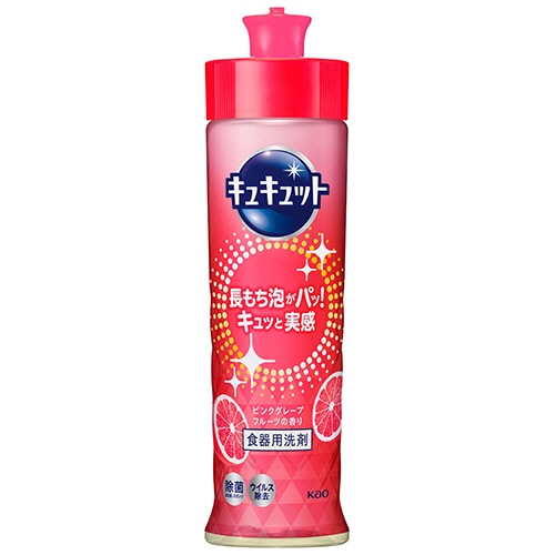 花王 キュキュット ピンクグレープフルーツの香り 本体 220mL 1本(ご注文単位1本)【直送品】