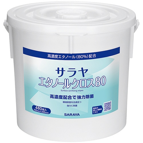 サラヤ エタノールクロス80 本体 1本(480枚)/個（ご注文単位1個）【直送品】