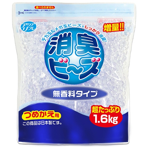 ライオンケミカル アクアリフレ 消臭ビーズ 無香料 つめかえ用 超大容量 1600g /パック（ご注文単位1パック）【直送品】