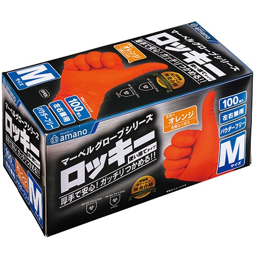 アマノ マーベルグローブ 超厚手エンボスニトリルロッキー Mサイズ AM-CF1922 100枚/パック（ご注文単位1パック）【直送品】