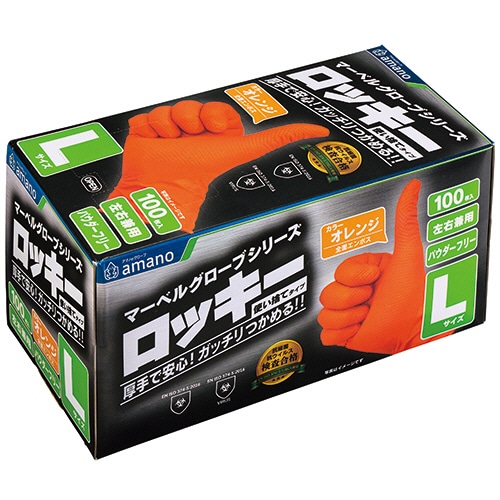 アマノ マーベルグローブ 超厚手エンボスニトリルロッキー Lサイズ AM-CF1923 100枚/パック（ご注文単位1パック）【直送品】