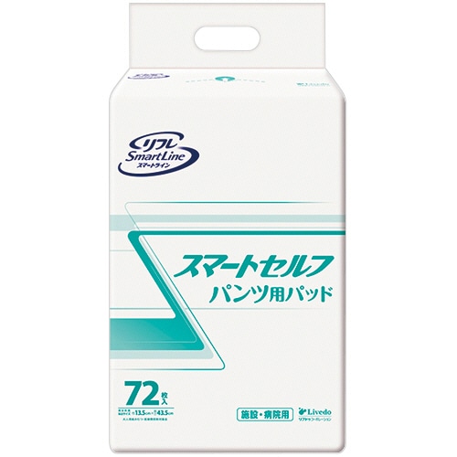 リブドゥコーポレーション リフレ スマートセルフ パンツ用パッド 72枚/パック（ご注文単位1パック）【直送品】