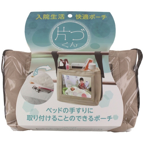 名古屋眼鏡 片づくん 1個（ご注文単位1個）【直送品】