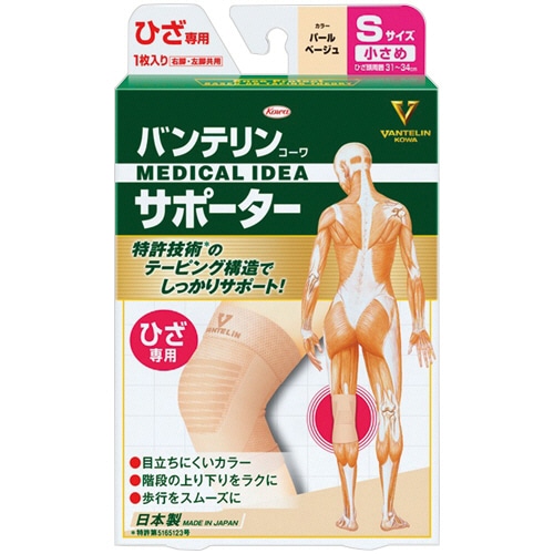 興和 バンテリンコーワ サポーター ひざ専用 小さめSサイズ パールベージュ 1枚（ご注文単位1枚）【直送品】