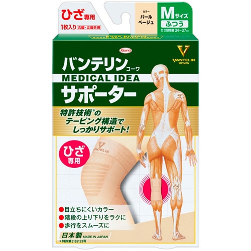興和 バンテリンコーワ サポーター ひざ専用 ふつうMサイズ パールベージュ 1枚（ご注文単位1枚）【直送品】