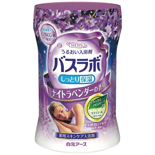 白元アース HERS バスラボボトル ナイトラベンダーの香り 540g 1本（ご注文単位1本）【直送品】