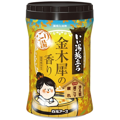 白元アース いい湯旅立ちボトル にごり湯 金木犀の香り 600g 1本（ご注文単位1本）【直送品】
