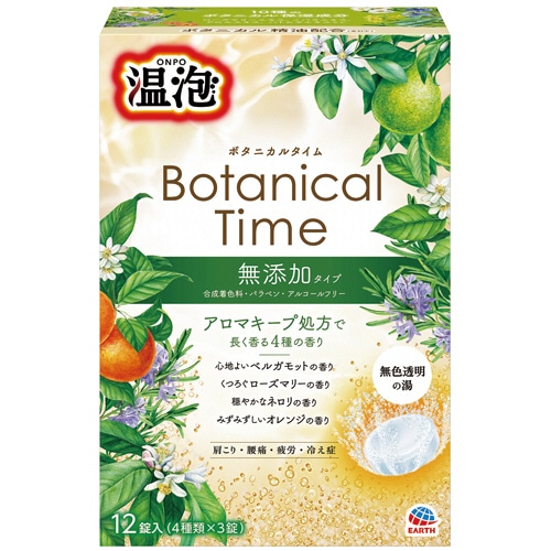 アース製薬 温泡 ONPO ボタニカルタイム 12錠:4種類×3錠/パック（ご注文単位1パック）【直送品】