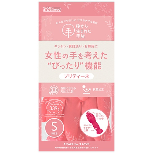 ダンロップホームプロダクツ 樹から生まれた手袋 プリティーネ S レッド 1双（ご注文単位1双）【直送品】