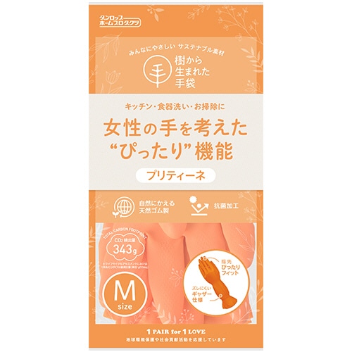 ダンロップホームプロダクツ 樹から生まれた手袋 プリティーネ M オレンジ 1双（ご注文単位1双）【直送品】