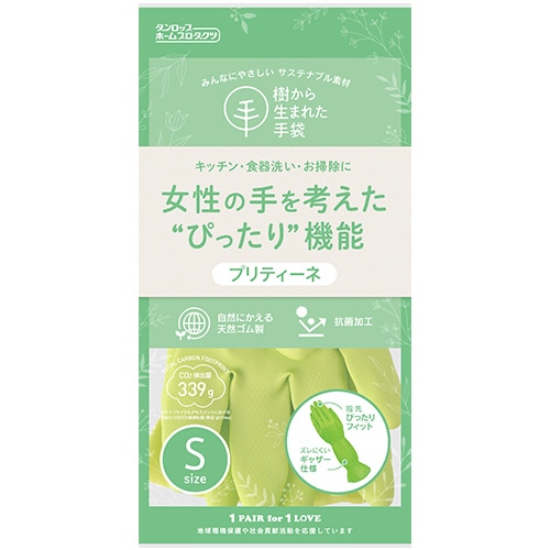 ダンロップホームプロダクツ 樹から生まれた手袋 プリティーネ S グリーン 1双（ご注文単位1双）【直送品】