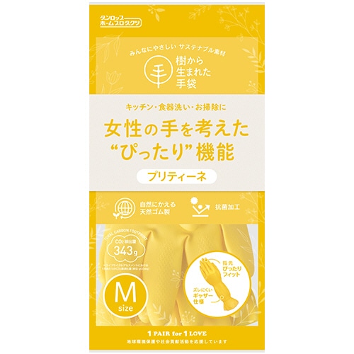 ダンロップホームプロダクツ 樹から生まれた手袋 プリティーネ M イエロー 1双（ご注文単位1双）【直送品】