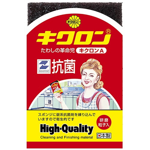 キクロン キクロンA 袋入 グリーン 1個（ご注文単位1個）【直送品】