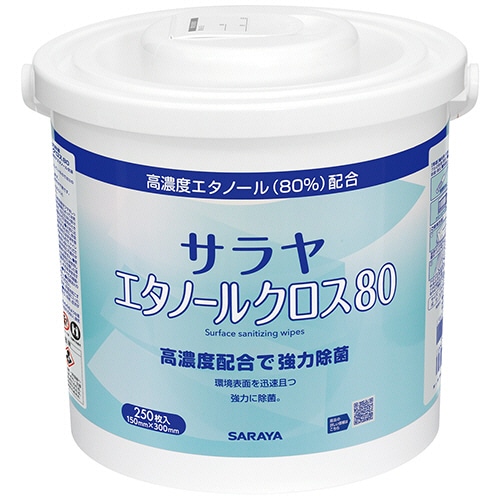 サラヤ エタノールクロス80 本体 1本(250枚)/個（ご注文単位1個）【直送品】