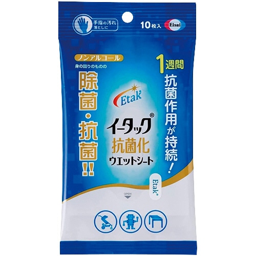 エーザイ イータック抗菌化ウエットシート ノンアルコールタイプ 1パック(10枚)/セット（ご注文単位1セット）【直送品】