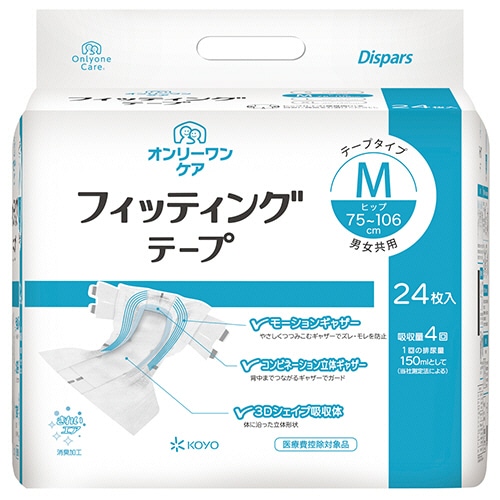 光洋 ディスパース オンリーワンケア フィッティングテープ M 1セット(96枚:24枚×4パック)/セット(ご注文単位1セット)【直送品】