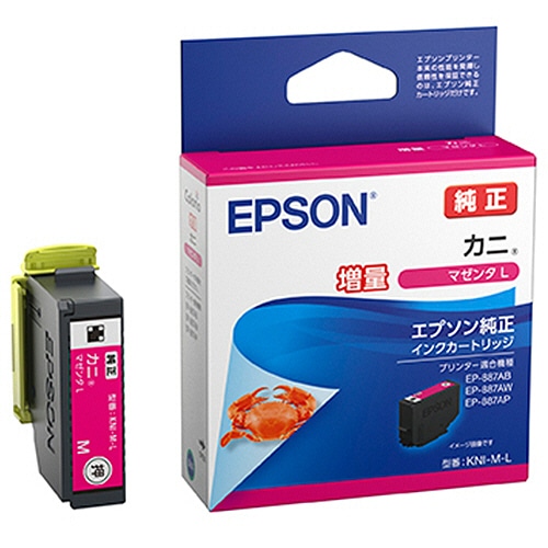 マゼンタL
