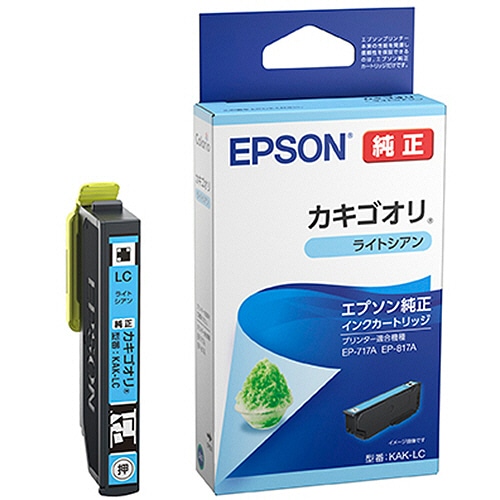 エプソン インクカートリッジ カキゴオリ ライトシアン KAK-LC 1個（ご注文単位1個）【直送品】