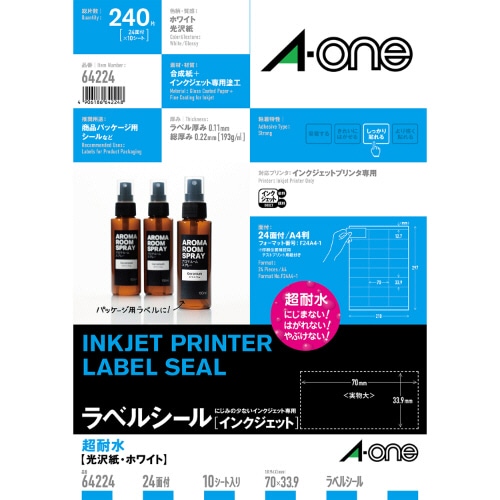 エーワン ラベルシール インクジェット用紙 超耐水光沢紙・ホワイト A4 24面 70×33.9mm 上下余白付 64224 10枚/冊（ご注文単位1冊）【直送品】