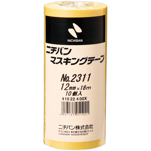 ニチバン マスキングテープ No.2311 12mm×18m 厚み0.092mm 2311H-12 1パック(10巻)/パック(ご注文単位1パック)【直送品】