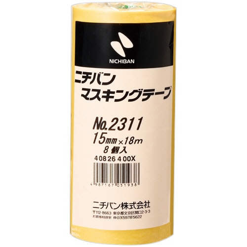 ニチバン マスキングテープ No.2311 15mm×18m 厚み0.092mm 2311H-15 1パック(8巻)/パック(ご注文単位1パック)【直送品】