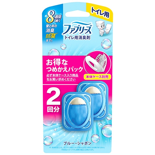 P&G ファブリーズW消臭 トイレ用消臭剤 ブルー・シャボン つめかえ用 6.3mL 1パック(2個)/セット(ご注文単位1セット)【直送品】