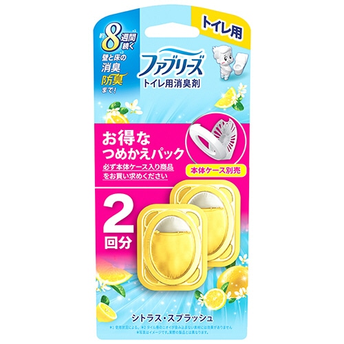 P&G ファブリーズW消臭 トイレ用消臭剤 シトラス・スプラッシュ つめかえ用 6.3mL 1パック(2個)/セット(ご注文単位1セット)【直送品】