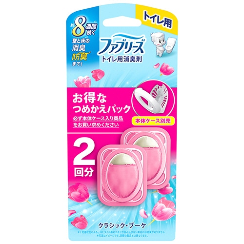 P&G ファブリーズW消臭 トイレ用消臭剤 クラシック・ブーケ つめかえ用 6.3mL 1パック(2個)/セット(ご注文単位1セット)【直送品】