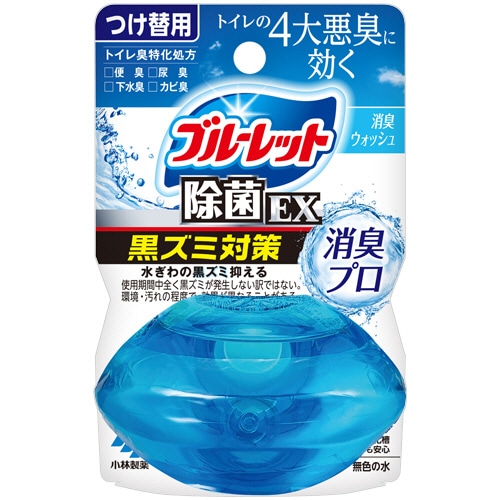 小林製薬 液体ブルーレットおくだけ 除菌EX 消臭プロ 消臭ウォッシュの香り つけ替用 67mL 1個（ご注文単位1個）【直送品】