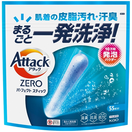 花王 アタックZERO パーフェクトスティック 超特大 1パック(55本)/パック(ご注文単位1パック)【直送品】