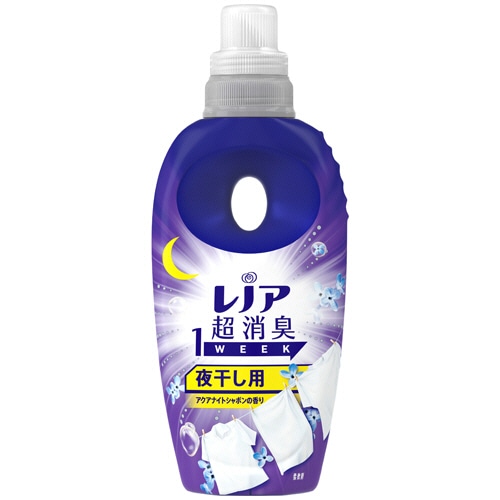 P&G レノア 超消臭1week 夜干し用 アクアナイトシャボンの香り 本体 490mL 1本(ご注文単位1本)【直送品】