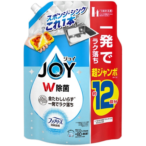 P&G ジョイ W除菌 コンパクト W消臭 フレッシュクリーン つめかえ用 超ジャンボ 1550mL 1個（ご注文単位1個）【直送品】