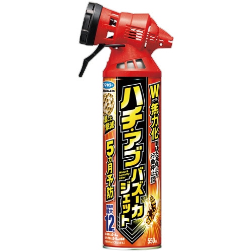 フマキラー ハチ・アブバズーカジェット N 550mL 1パック(2本)/個（ご注文単位1個）【直送品】