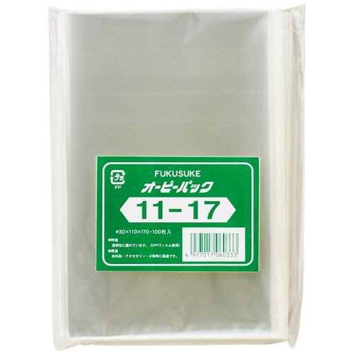 福助工業 オーピーパック テープなし No.11-17 110×170mm 0840335 100枚/パック（ご注文単位1パック）【直送品】