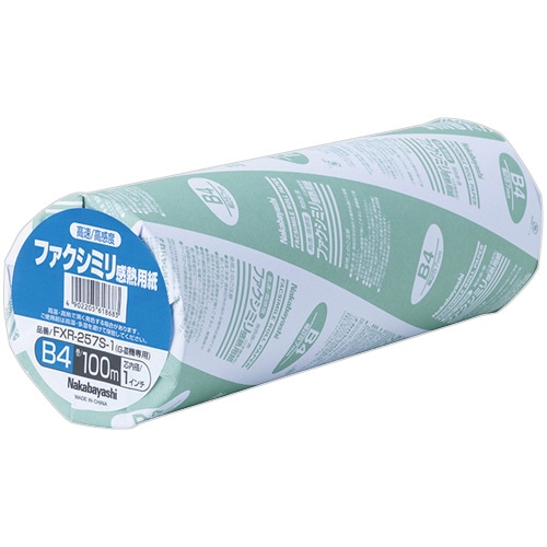 ナカバヤシ ファクシミリ用感熱紙 B4 幅257mm×長さ100m 芯内径1インチ FXR-257S-1 1本(ご注文単位1本)【直送品】
