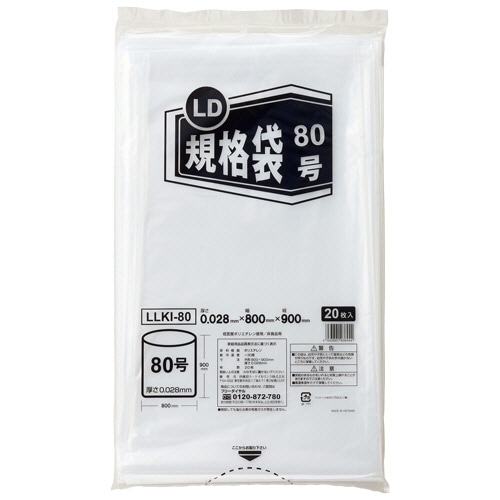 伊藤忠リーテイルリンク LD規格袋 80号 0.028×800×900mm LLKI-80 1パック(20枚)/パック（ご注文単位1パック）【直送品】
