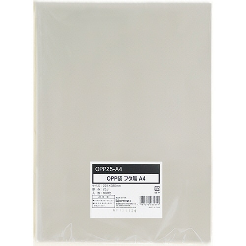 今村紙工 OPP袋 フラット フタなし A4 225×310mm 0.025mm厚 OPP25-A4 500枚/セット（ご注文単位1セット）【直送品】