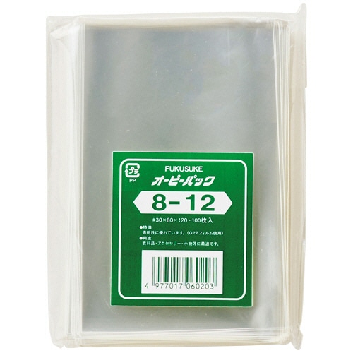 福助工業 オーピーパック テープなし No.8-12 80×120mm 0840203 1000枚/セット（ご注文単位1セット）【直送品】