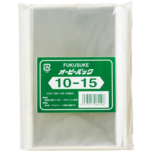 福助工業 オーピーパック テープなし No.10-15 100×150mm 0840297 1000枚/セット（ご注文単位1セット）【直送品】