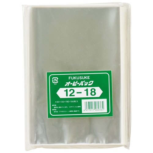 福助工業 オーピーパック テープなし No.12-18 120×180mm 0840361 1000枚/セット（ご注文単位1セット）【直送品】