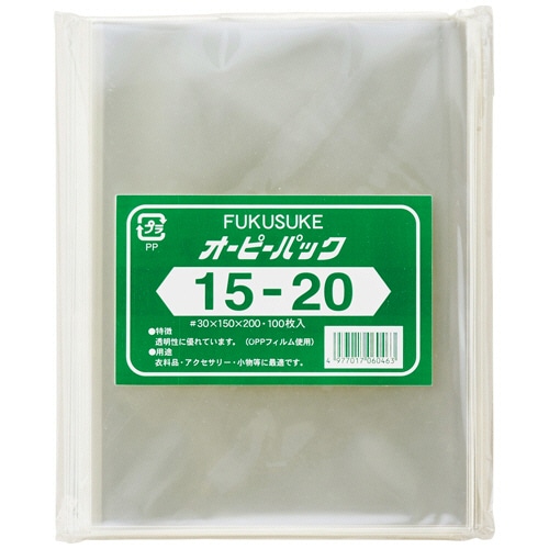 福助工業 オーピーパック テープなし No.15-20 150×200mm 0840467 1000枚/セット（ご注文単位1セット）【直送品】